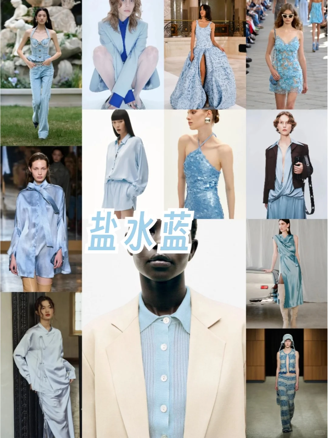 流行趋势?2025春夏7大热门流行色彩✔