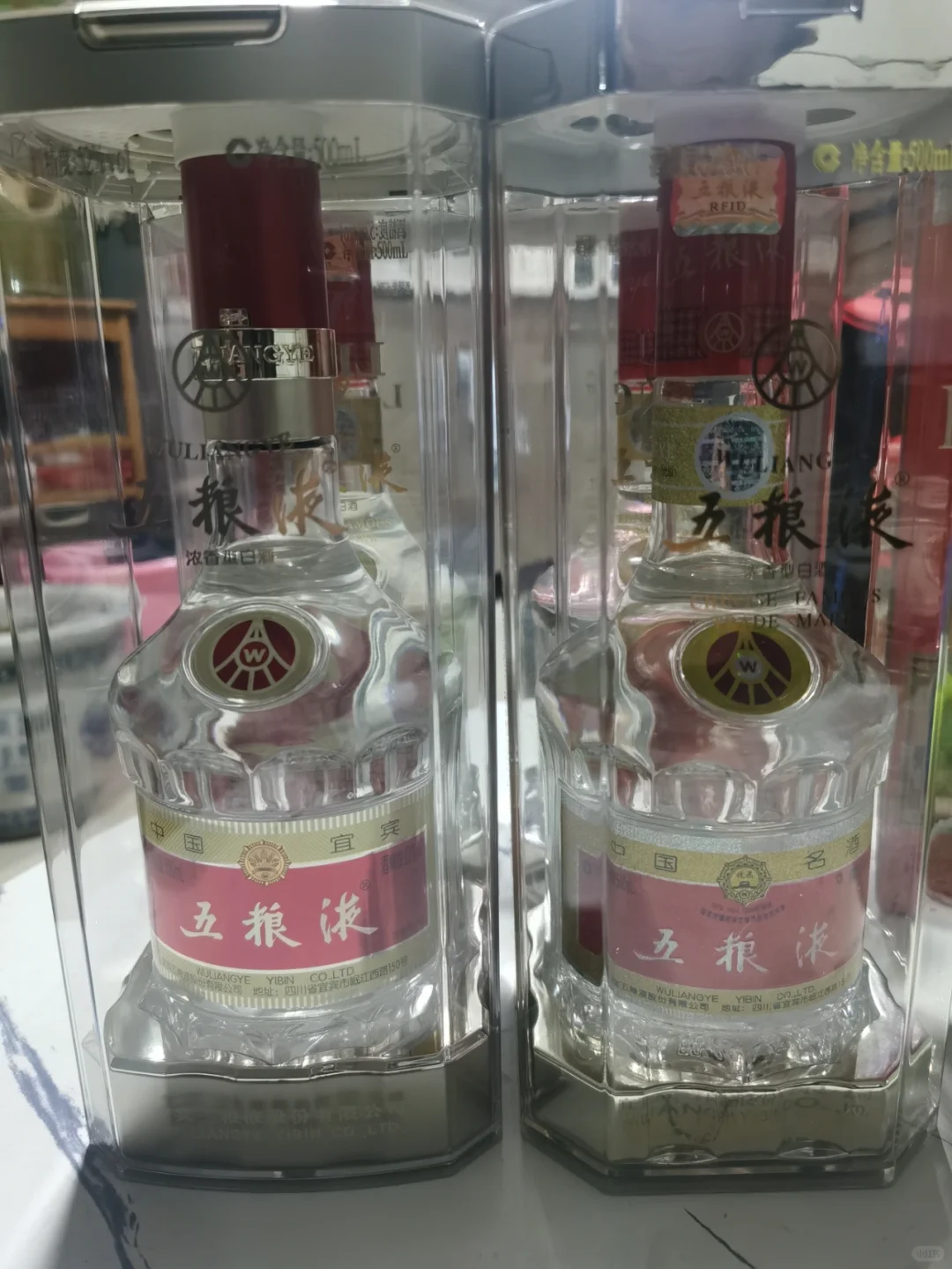 收了几瓶五粮液年份酒