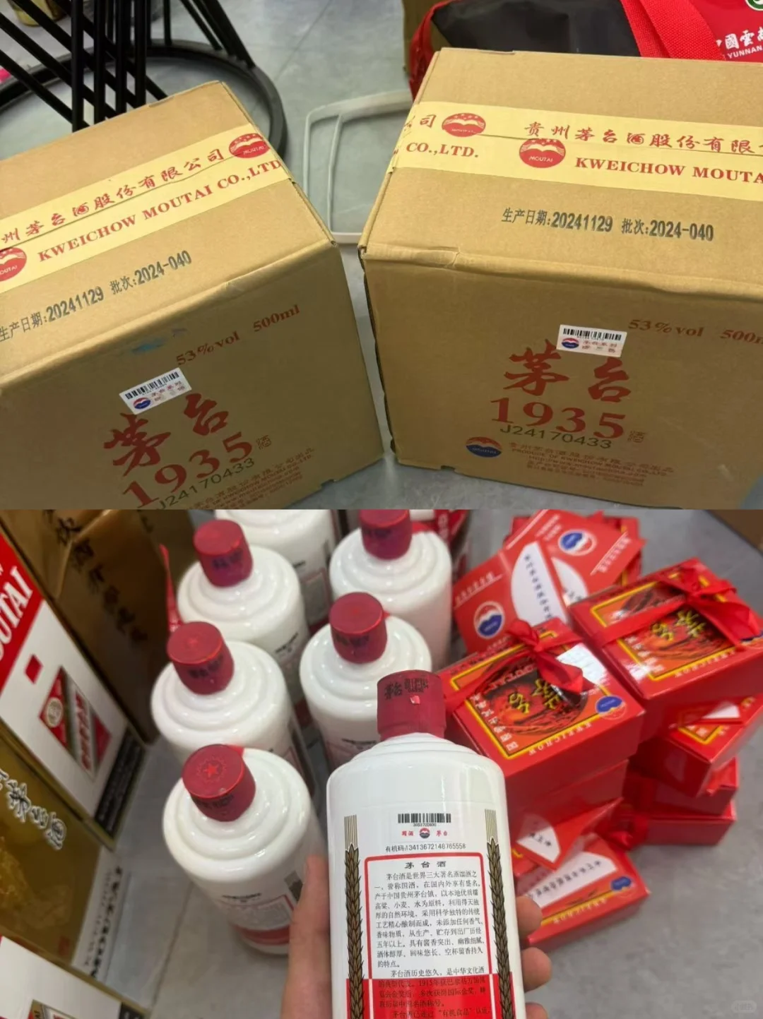 昆明名酒高价回收✅就选它!