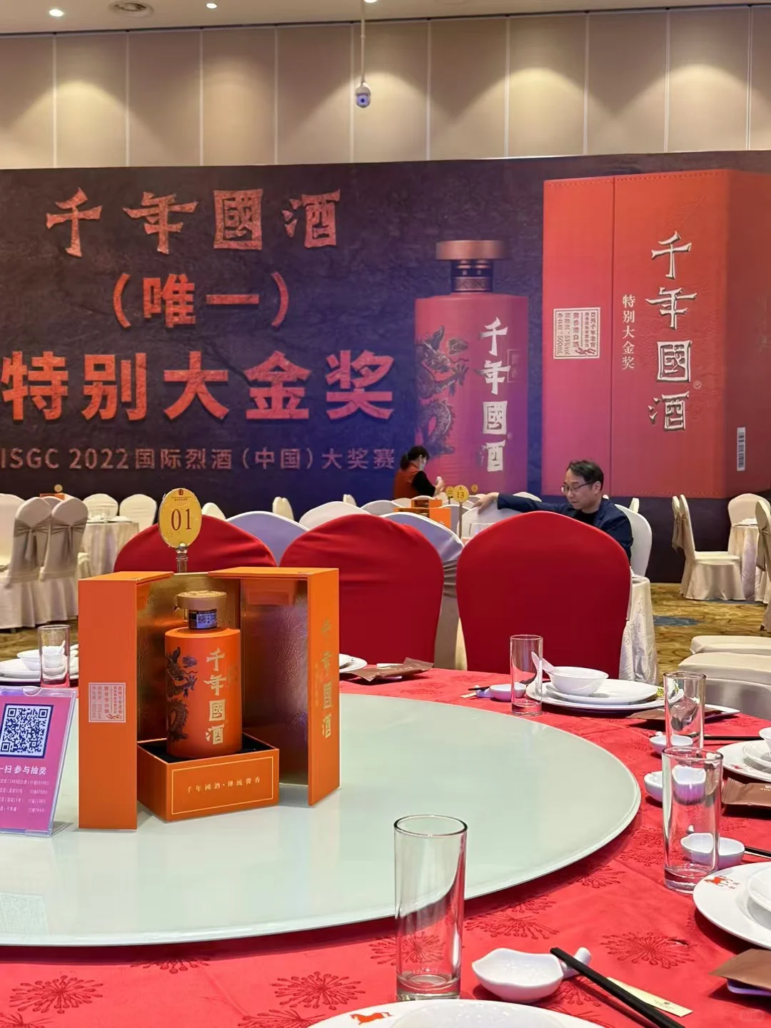 你觉得白酒哪个牌子好喝？