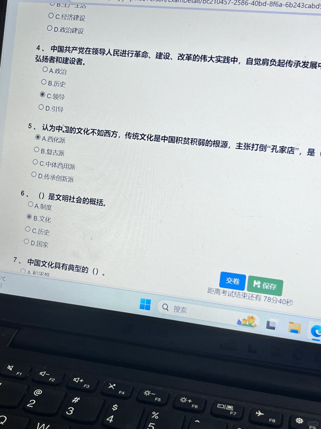 嘉兴专业技术人员继续教育平台