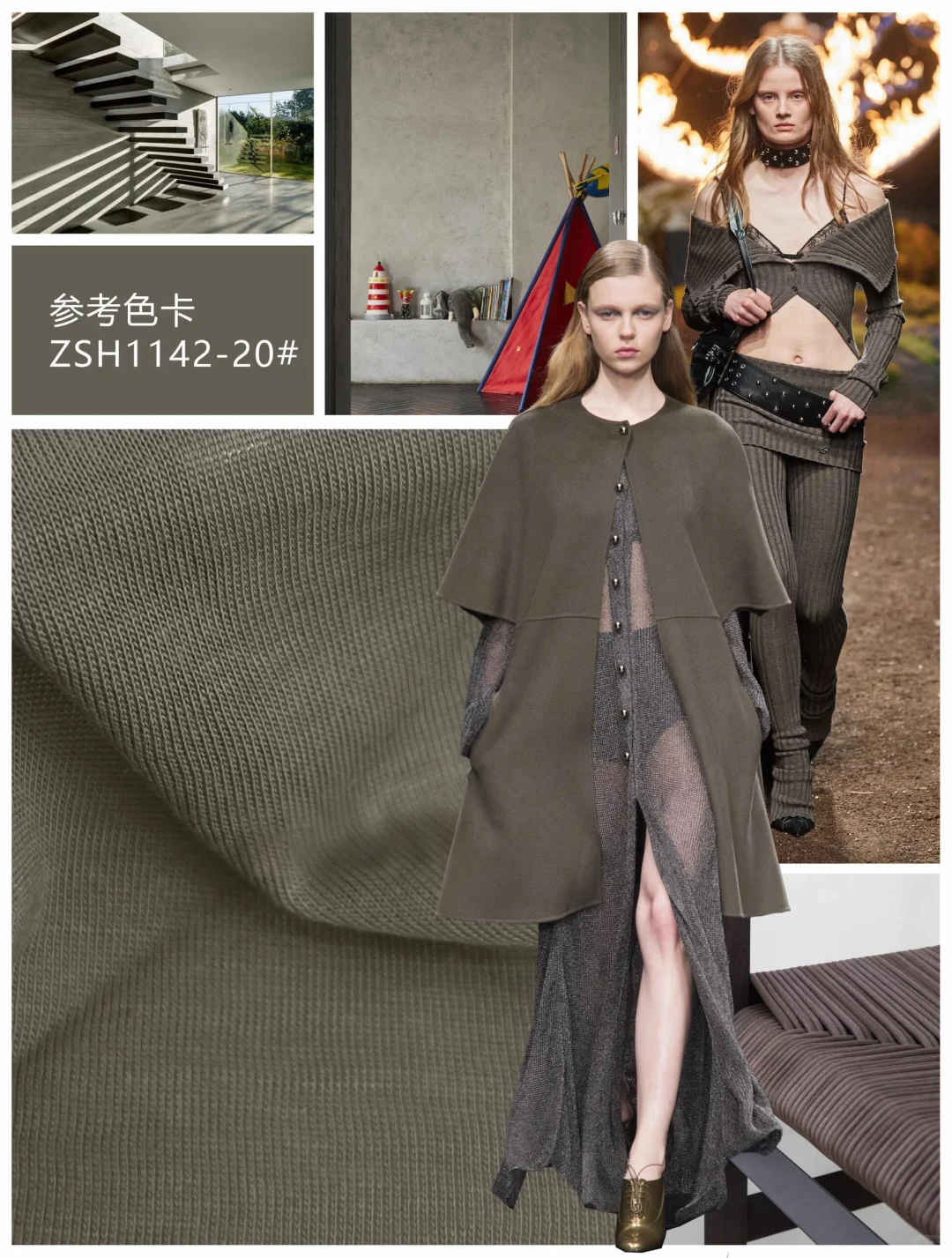 2025下半年流行色趋势大公开!