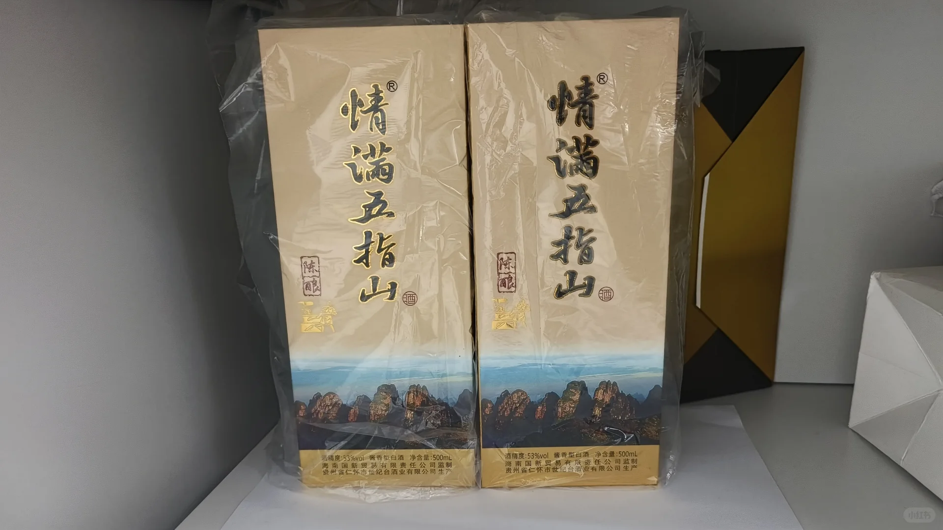 过年送老丈人哪款酒有面