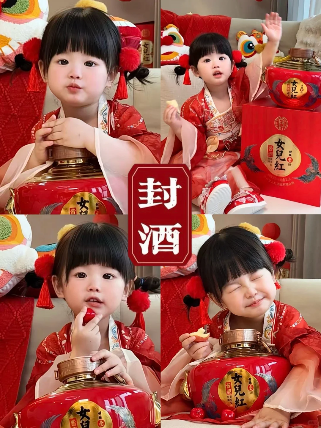 谁懂啊！封酒没选茅台是一种什么体验？