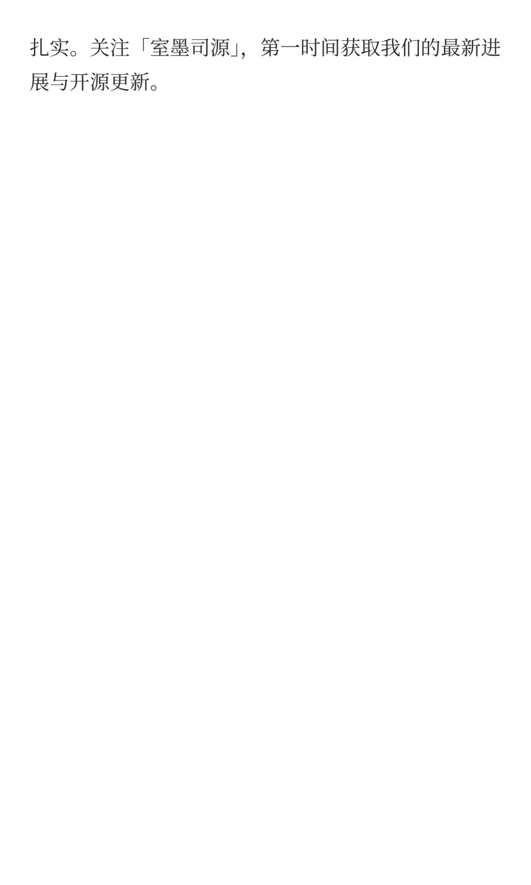 室内种植分析API开发日志 | 01