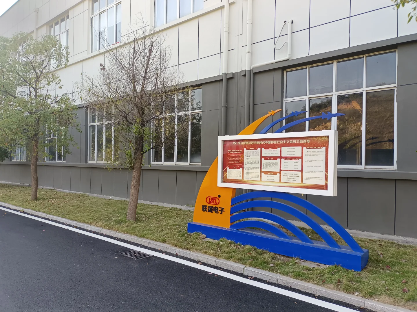 【推荐江西联晟电子股份有限公司】普工