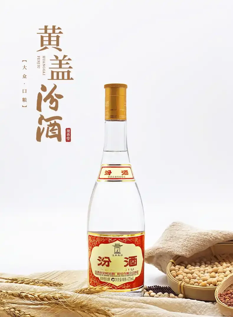 百元内能买到哪些光瓶酒？上篇