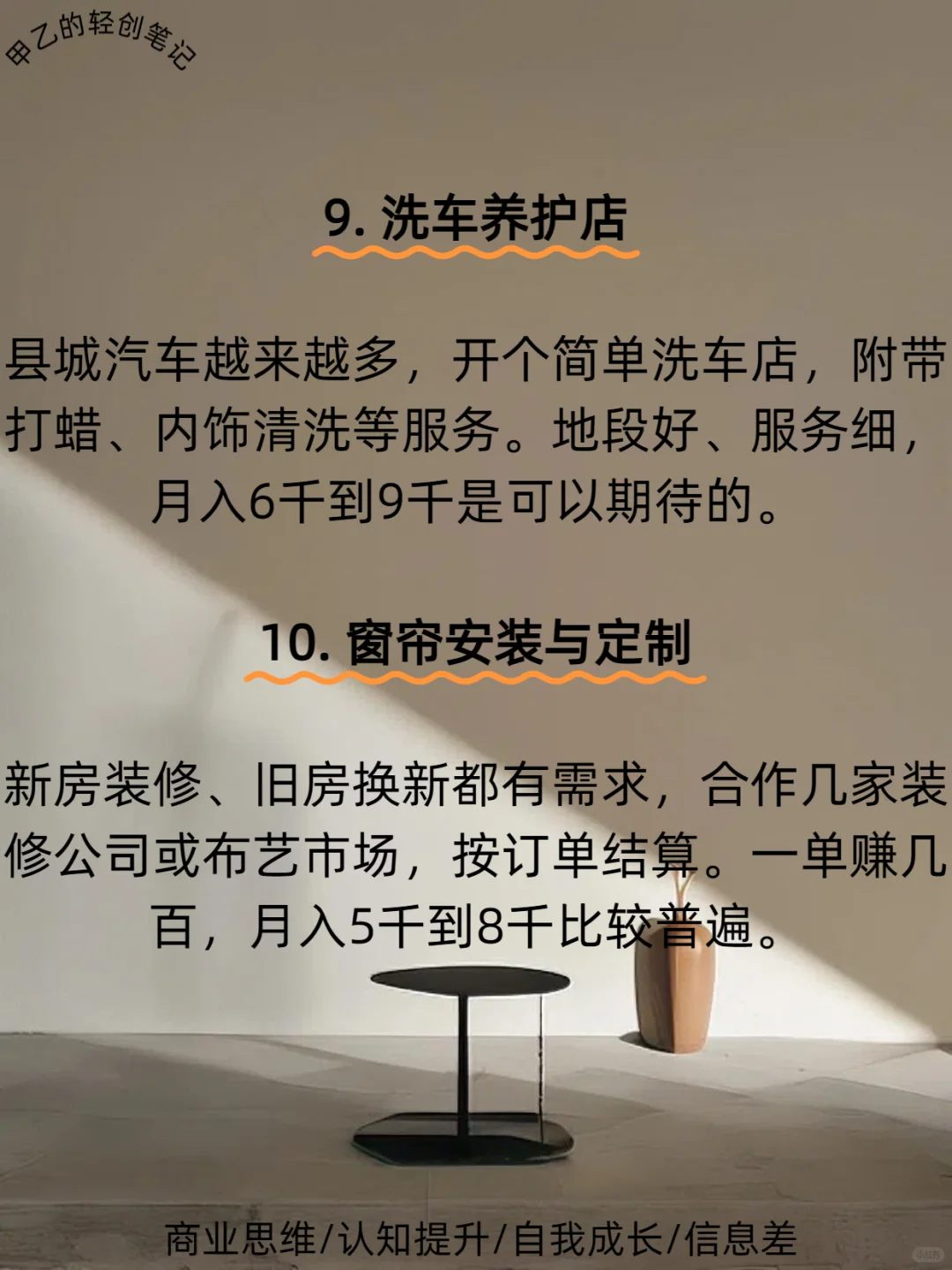 别挤大城市了！老家这些活儿也挺香。