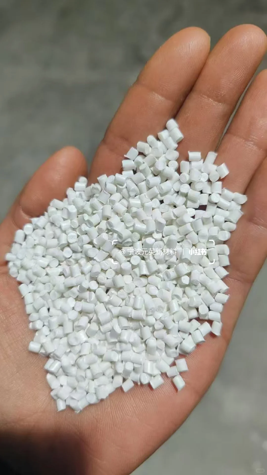 采购在哪里？高品质塑料颗粒