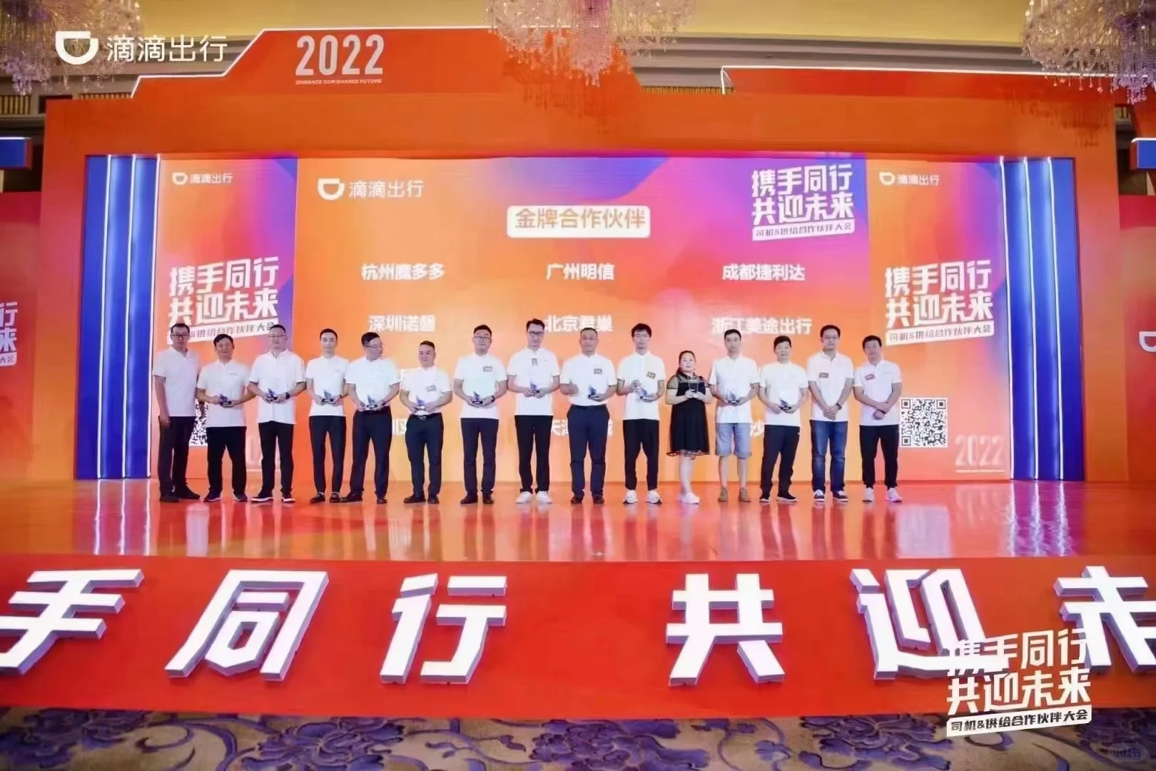 明信公司十年老品牌