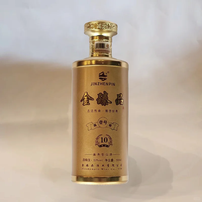 ?醇厚馥郁的金臻品壹号白酒！绝～