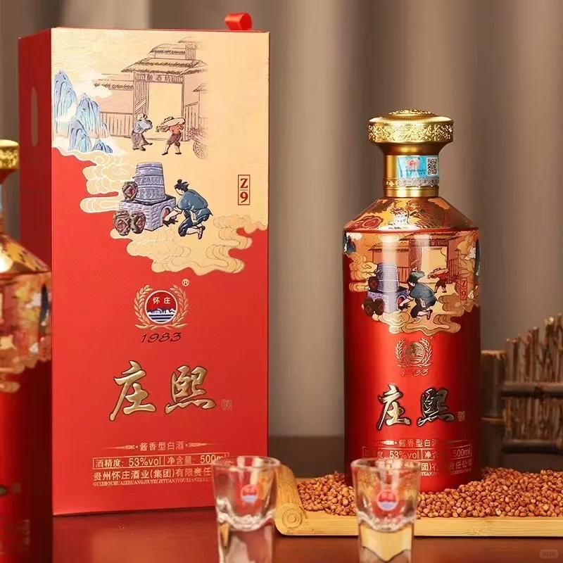 庄熙坤沙十年酱香纯粮白酒