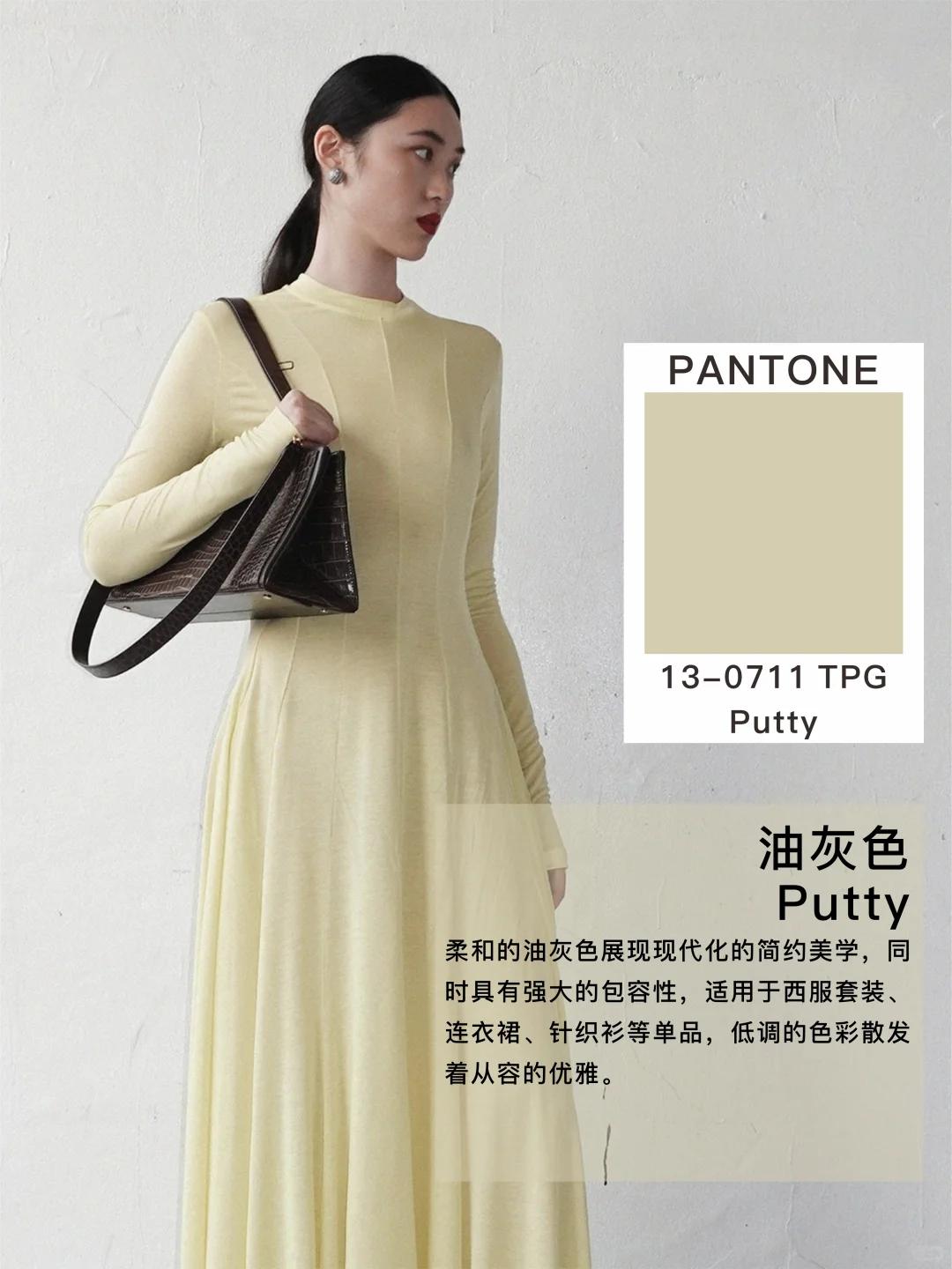 26/27AW中国色彩趋势