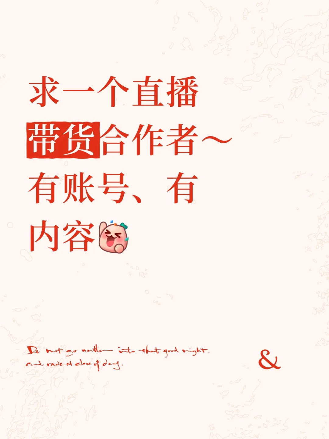 乡村政治精英自媒体优势使然