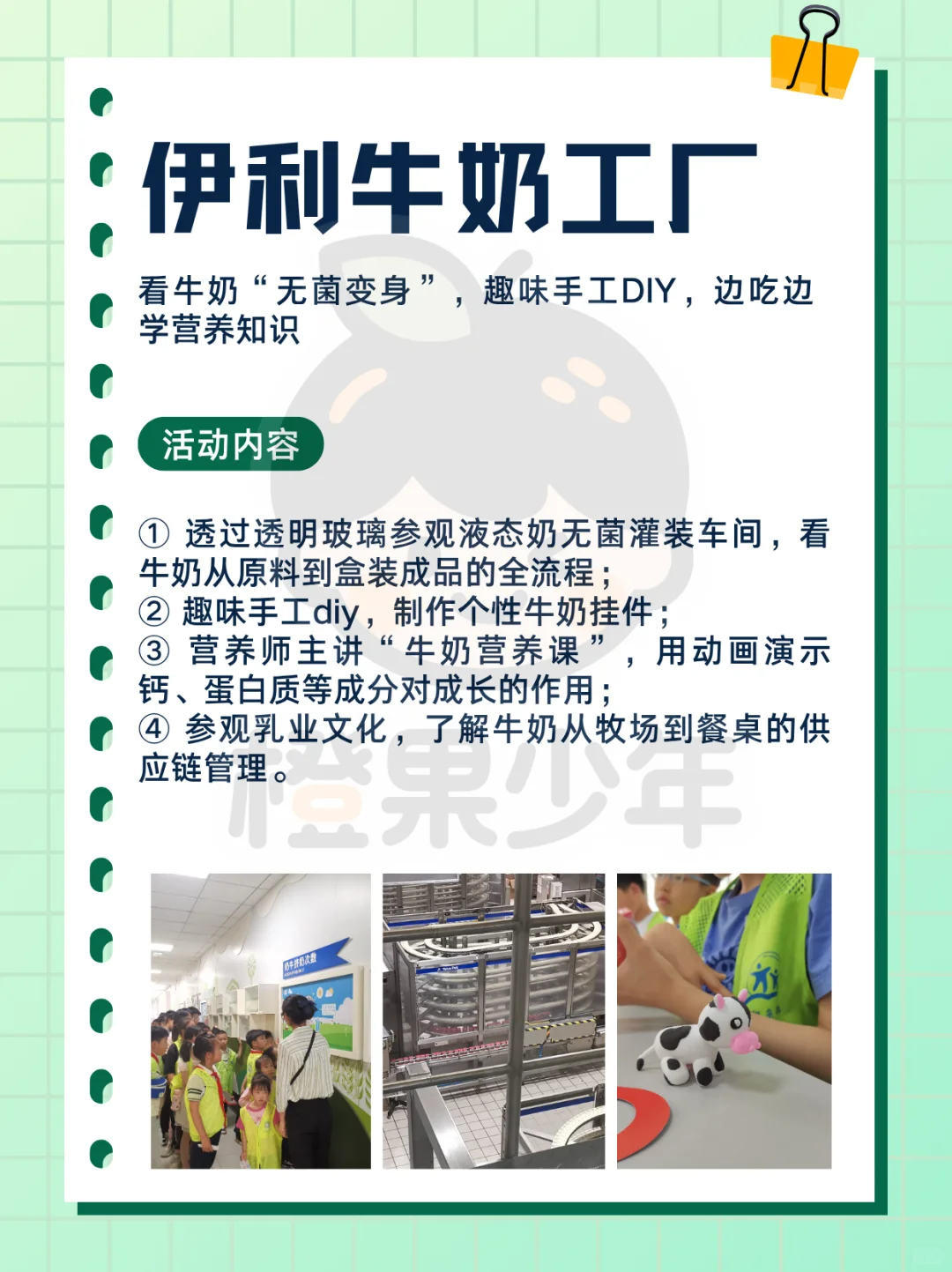 合肥10大亲子工厂探秘｜遛娃解锁科创+实践