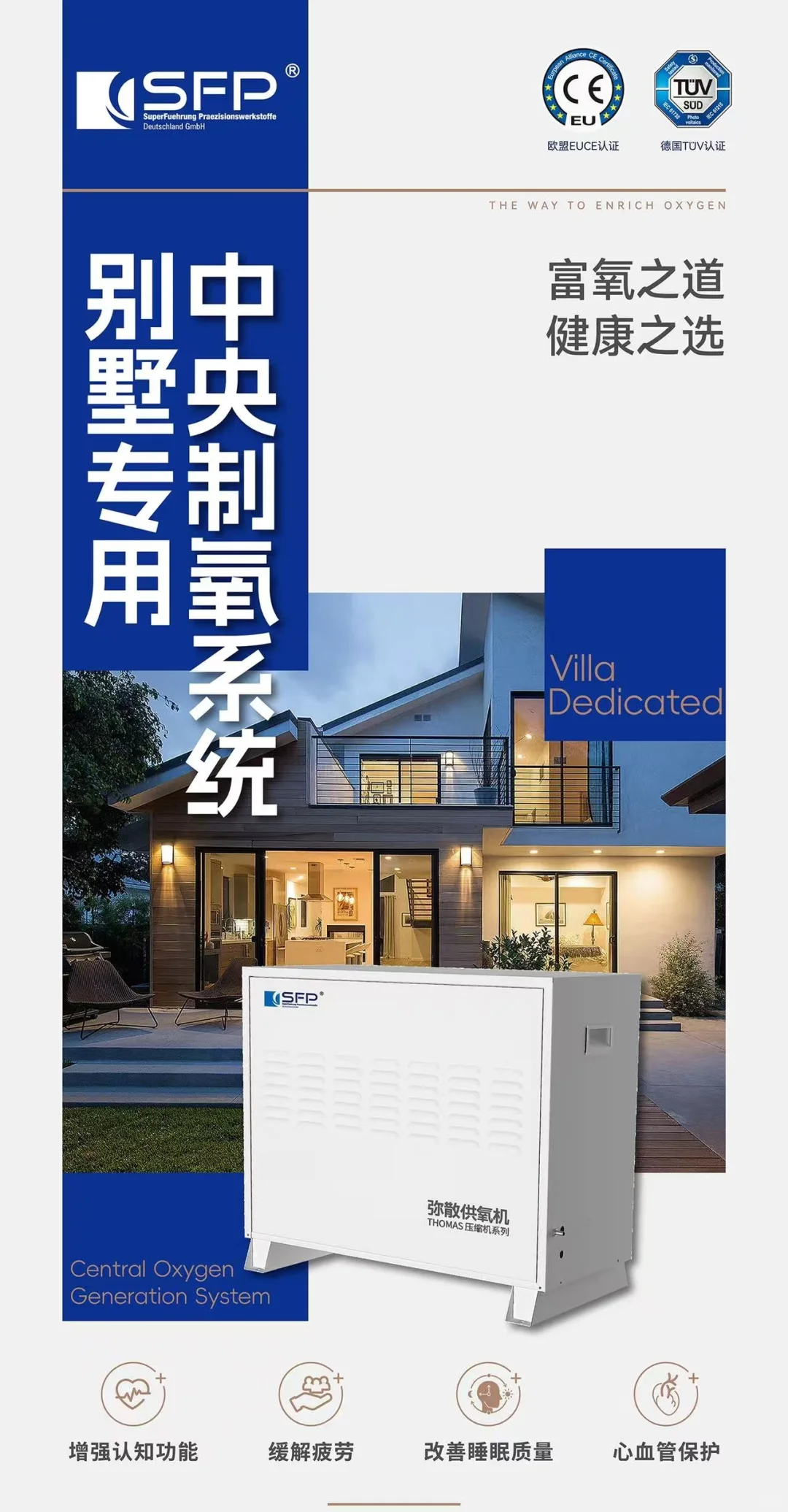 智能家居的未来感体验 ?✨