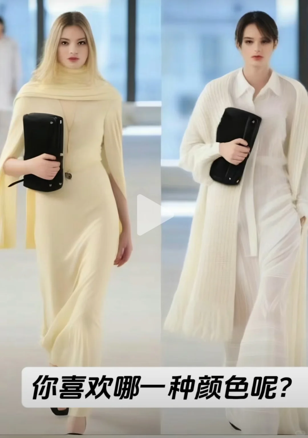 2025年春夏流行色