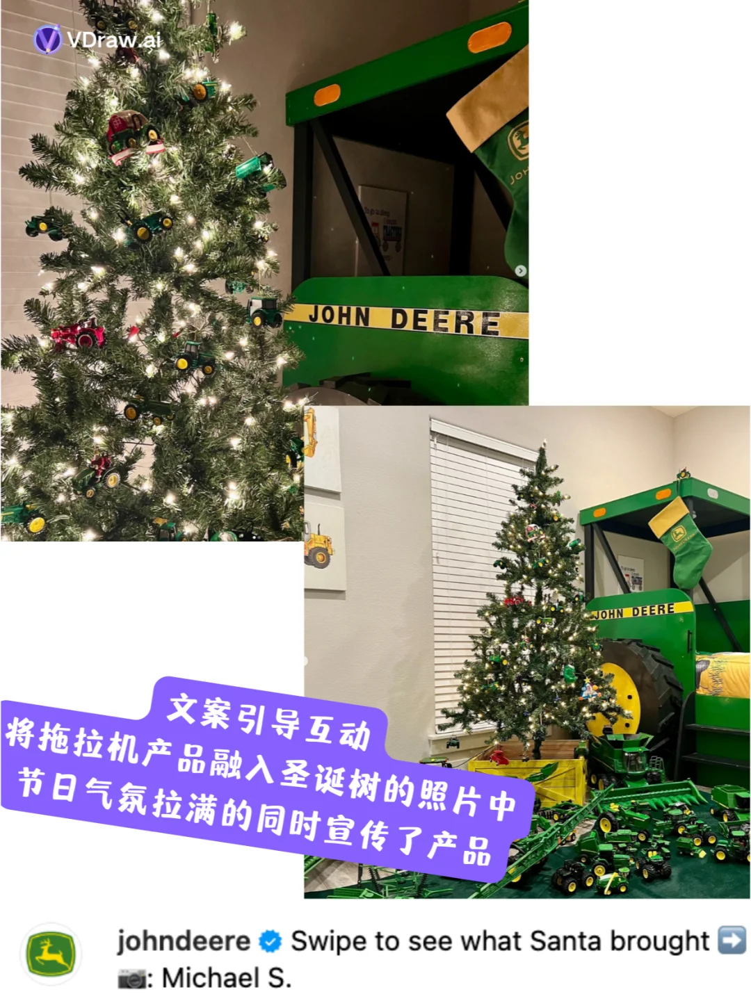 Ins运营案例分享 - John Deere | 拖拉机