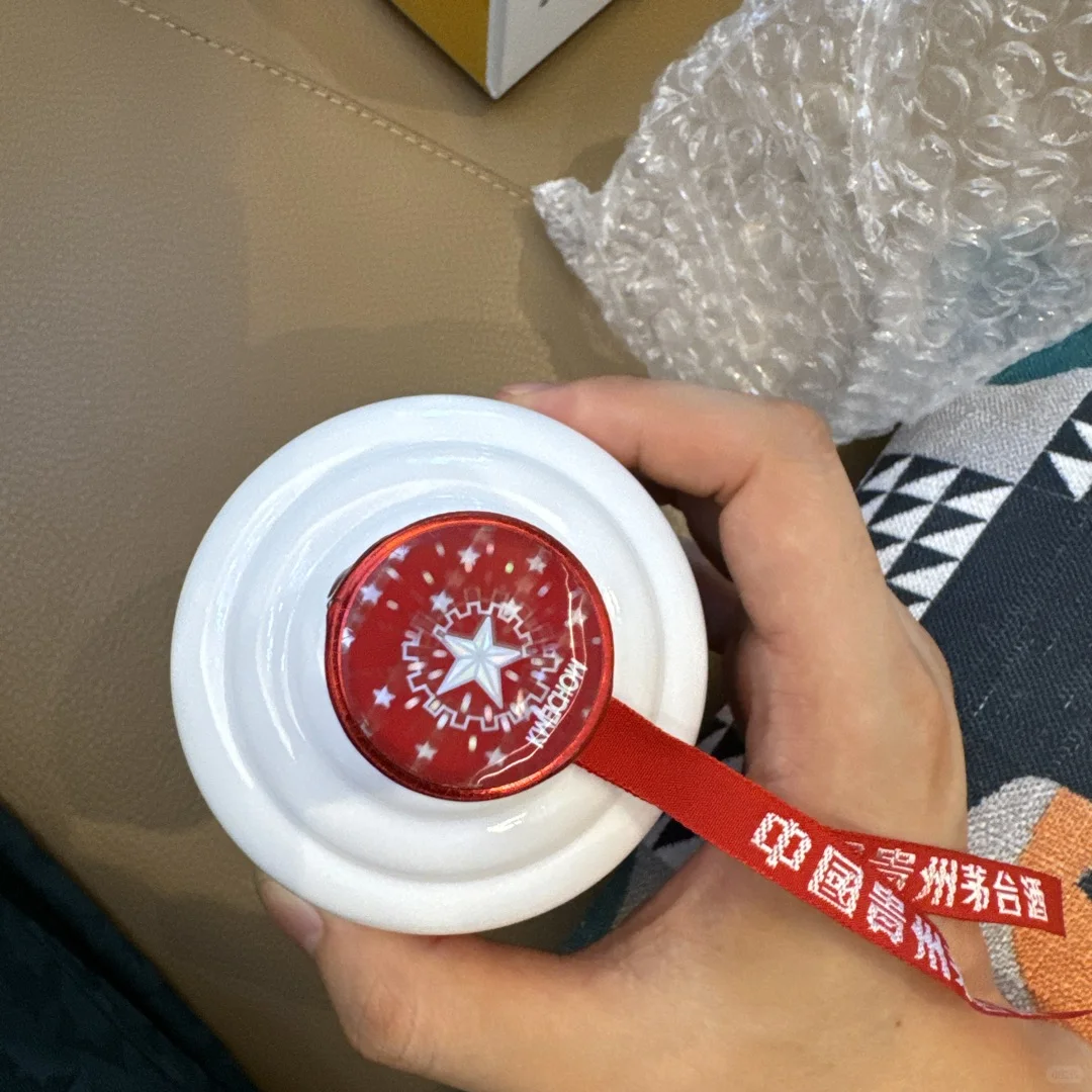 补贴买的53度飞天茅台