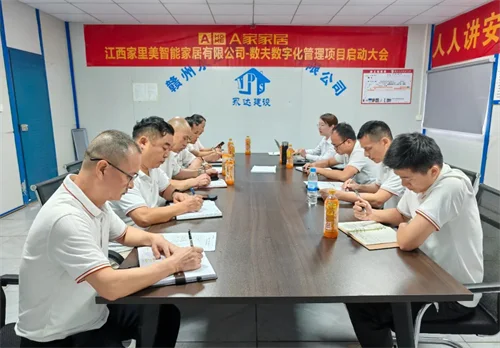 床垫行业新典范|家里美启动数夫数字化项目