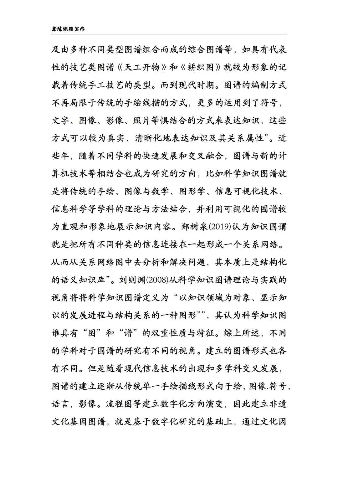 非遗技艺+数字赋能|简直惊艳了!!绝了