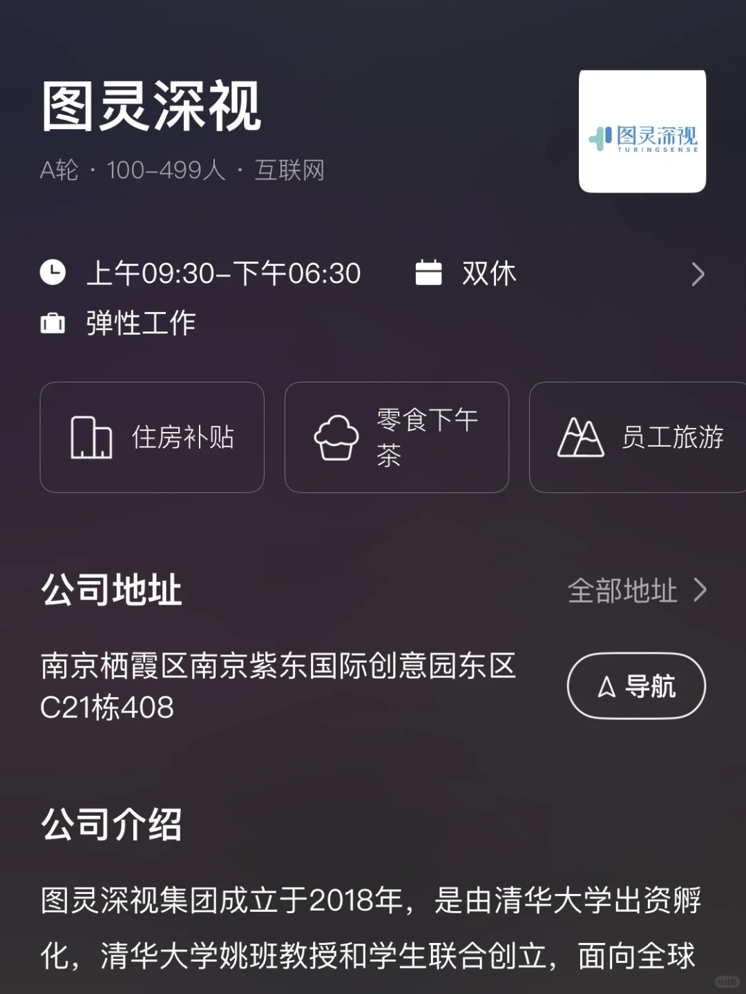 南京双休小而美捡漏公司