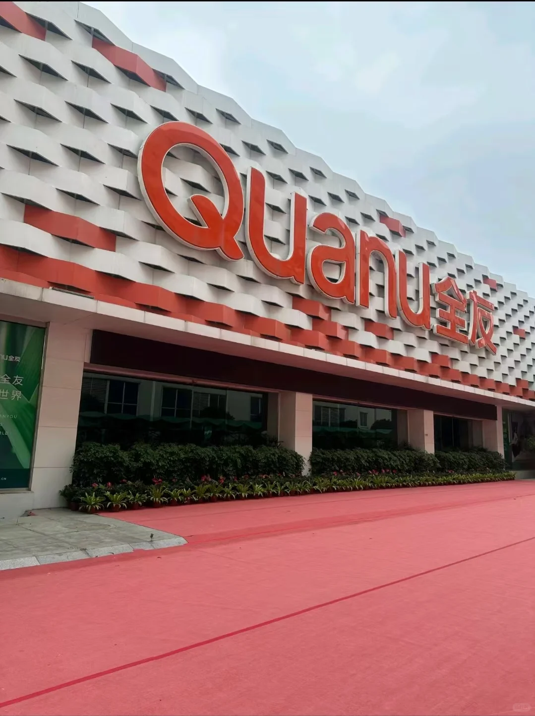 工厂展厅 生产设备