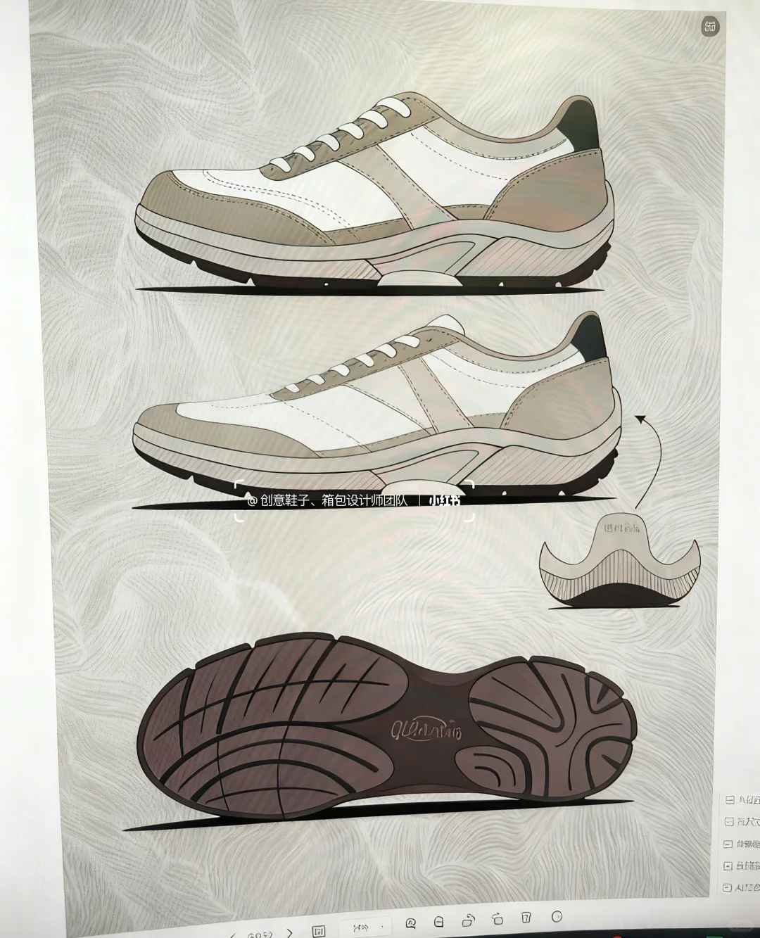 ?鞋类设计工作室|开发新款鞋底?