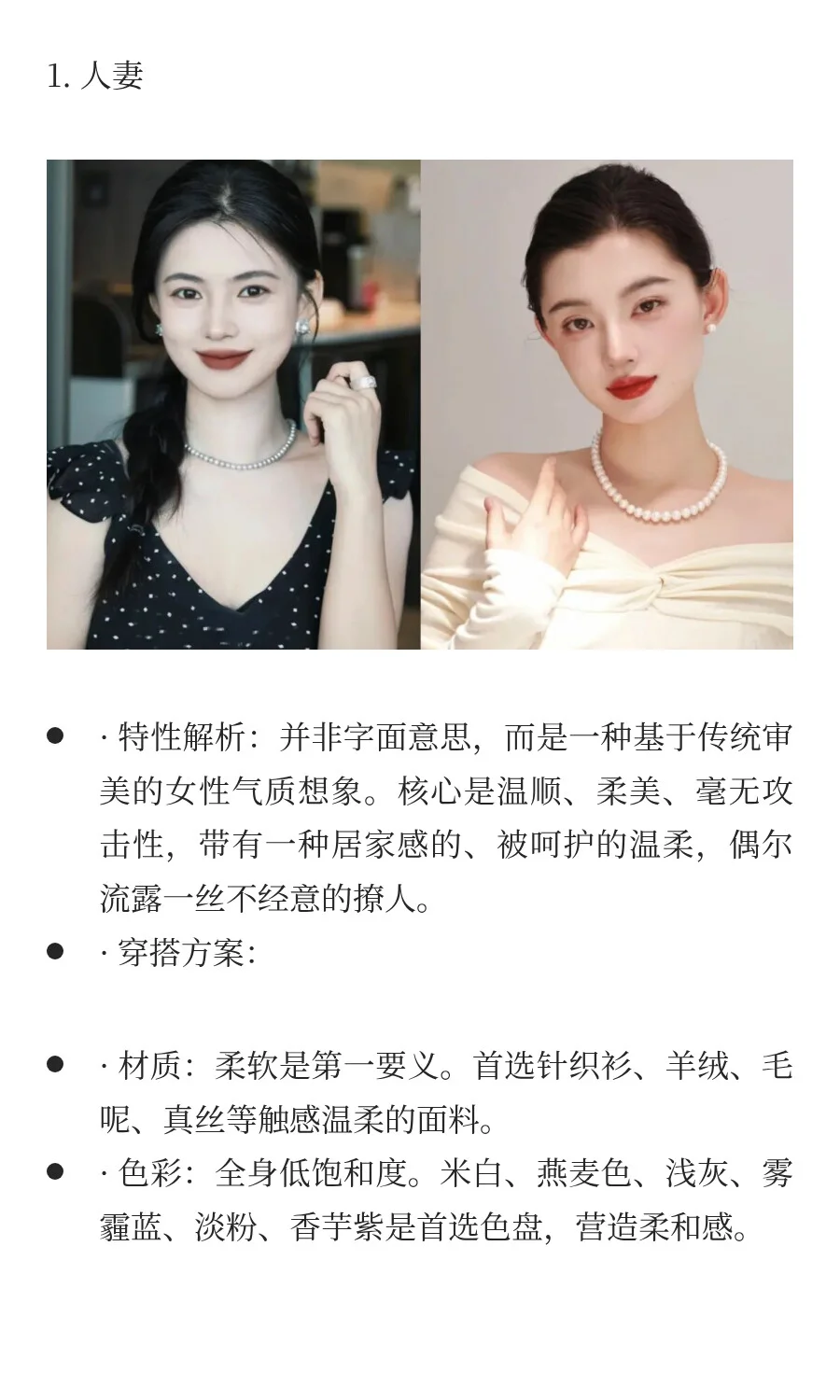 48种风格底层逻辑拆解「风格4维定位法」上