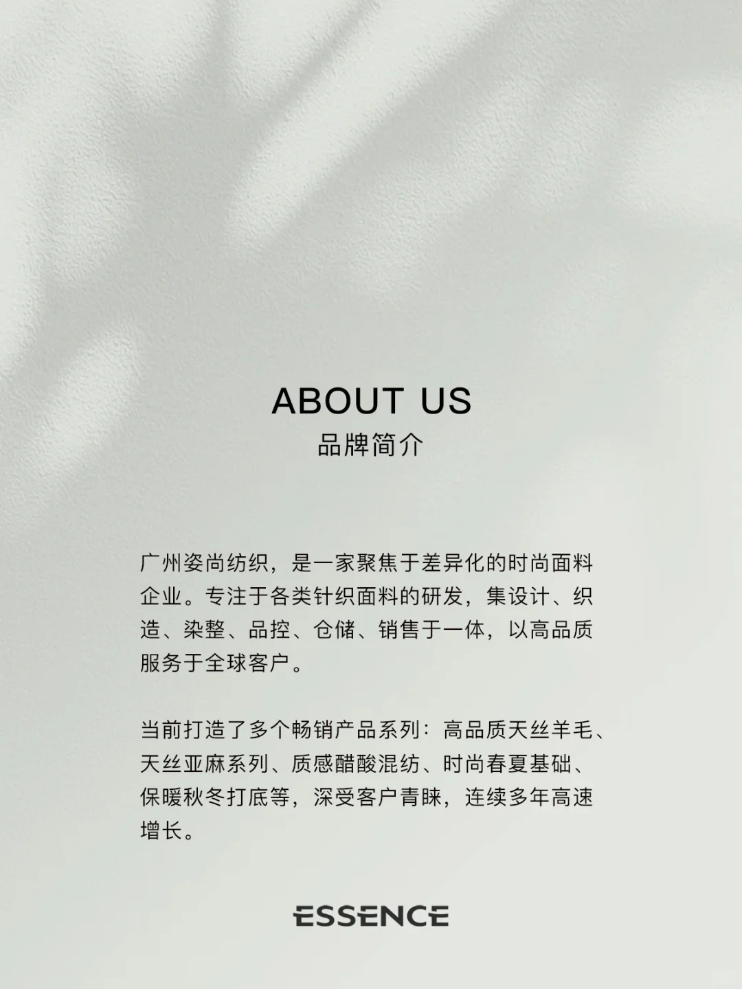 2025秋冬米兰时装周色彩报告6⃣组灵感配色