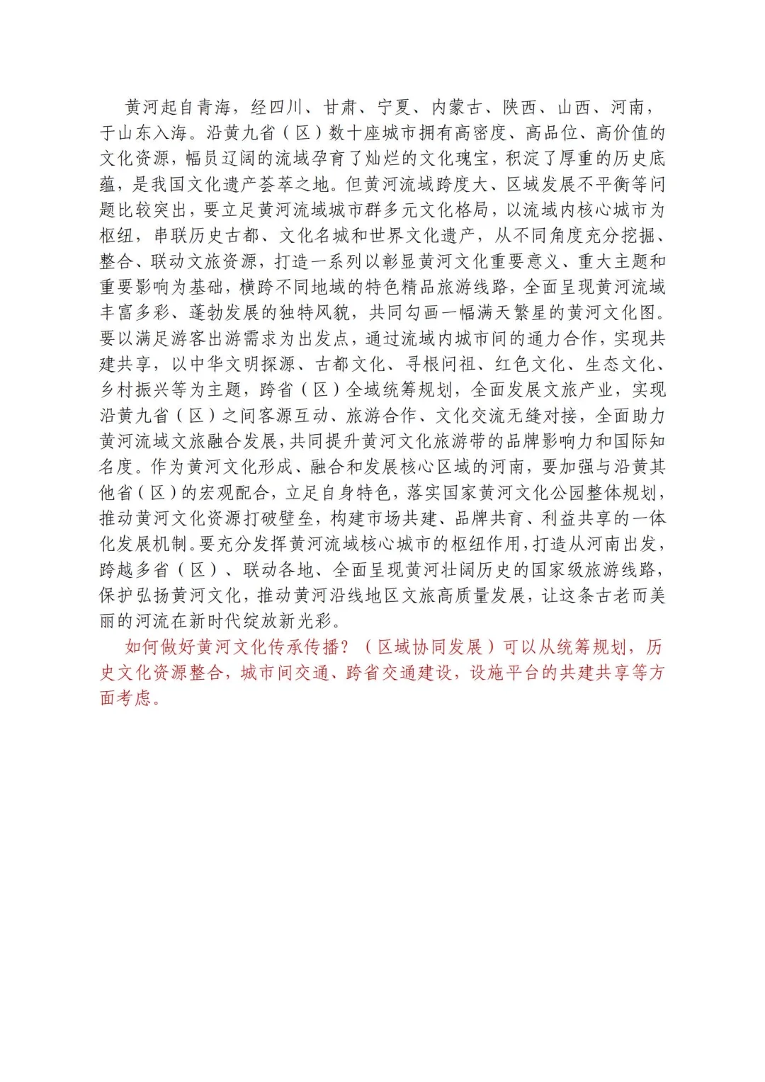 逢人就说考不上 夜夜学习到天亮✨