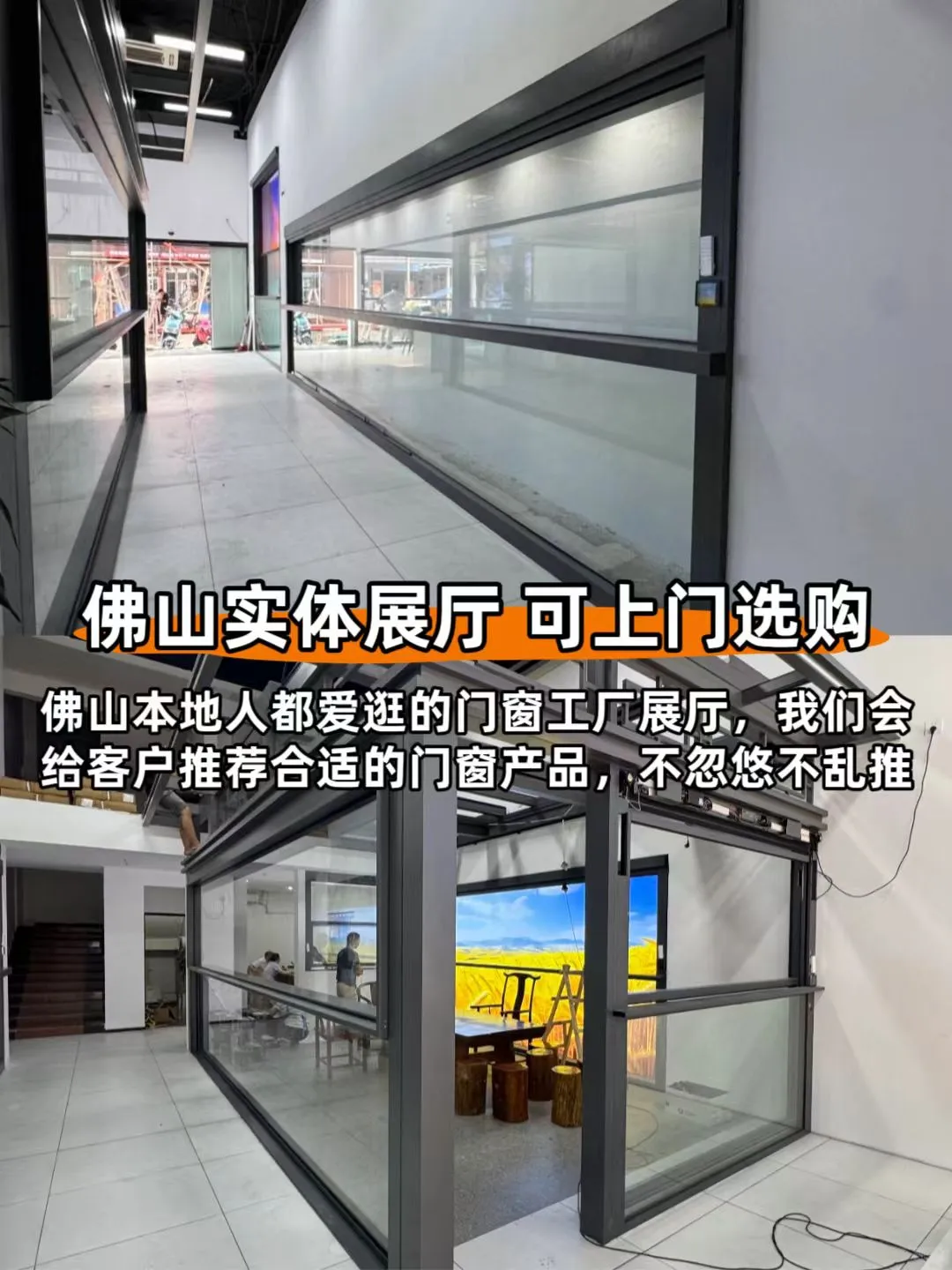 易歌智能提升窗|佛山15年门窗源头工厂直供