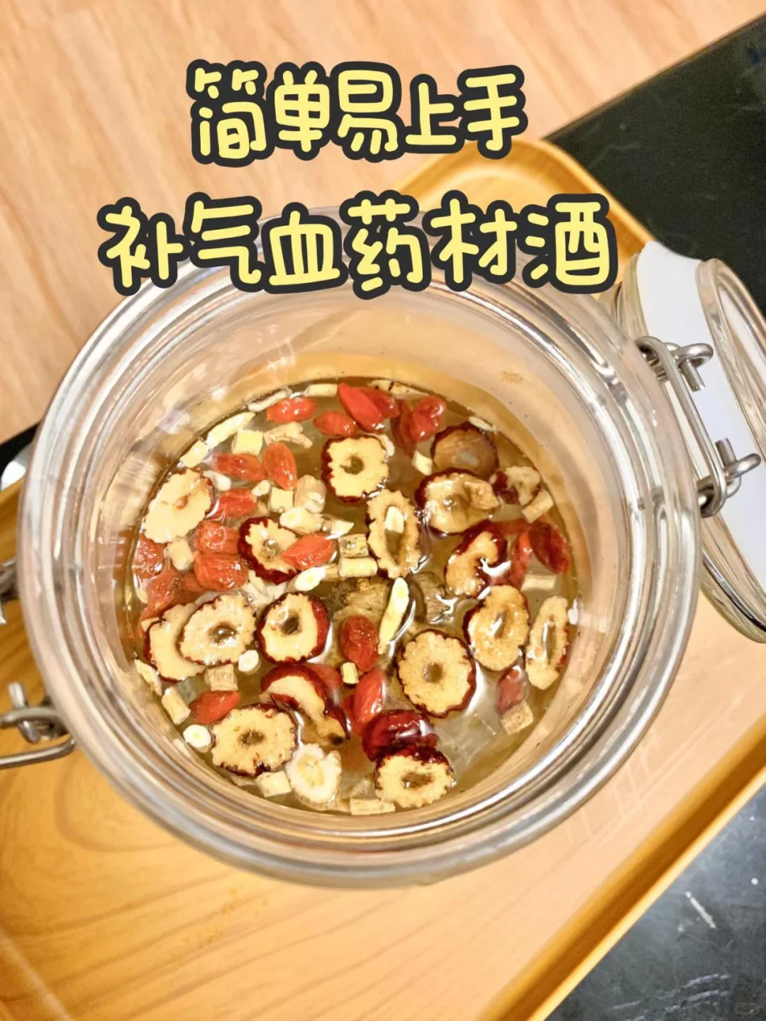 一到秋天，我妈就会给我准备！！