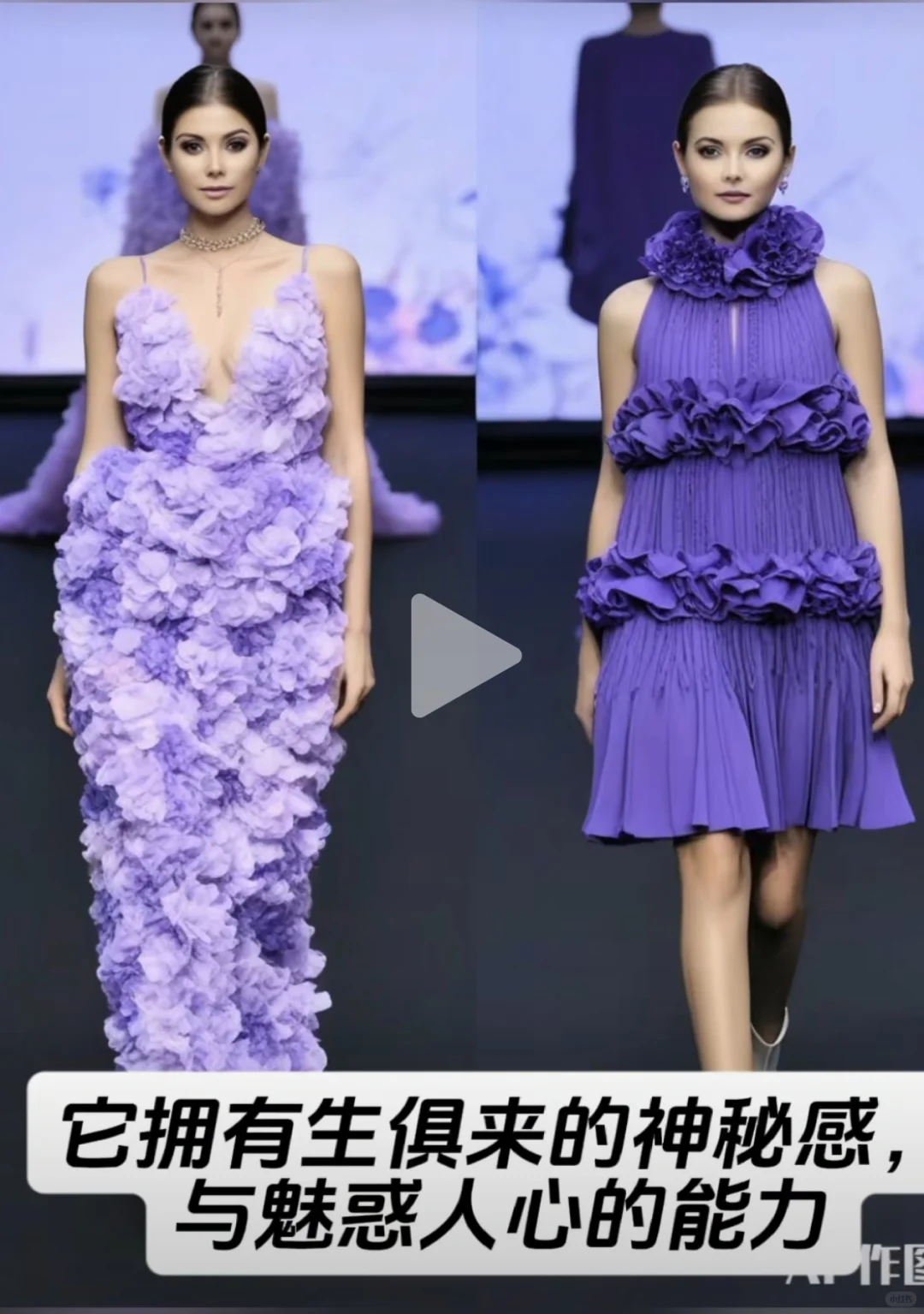 2025年春夏流行色