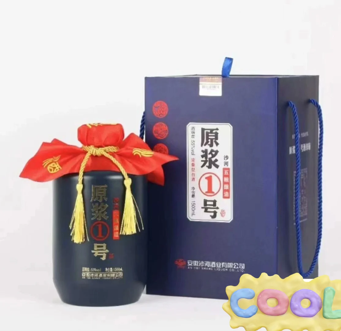 ➗➗沙河原浆1号