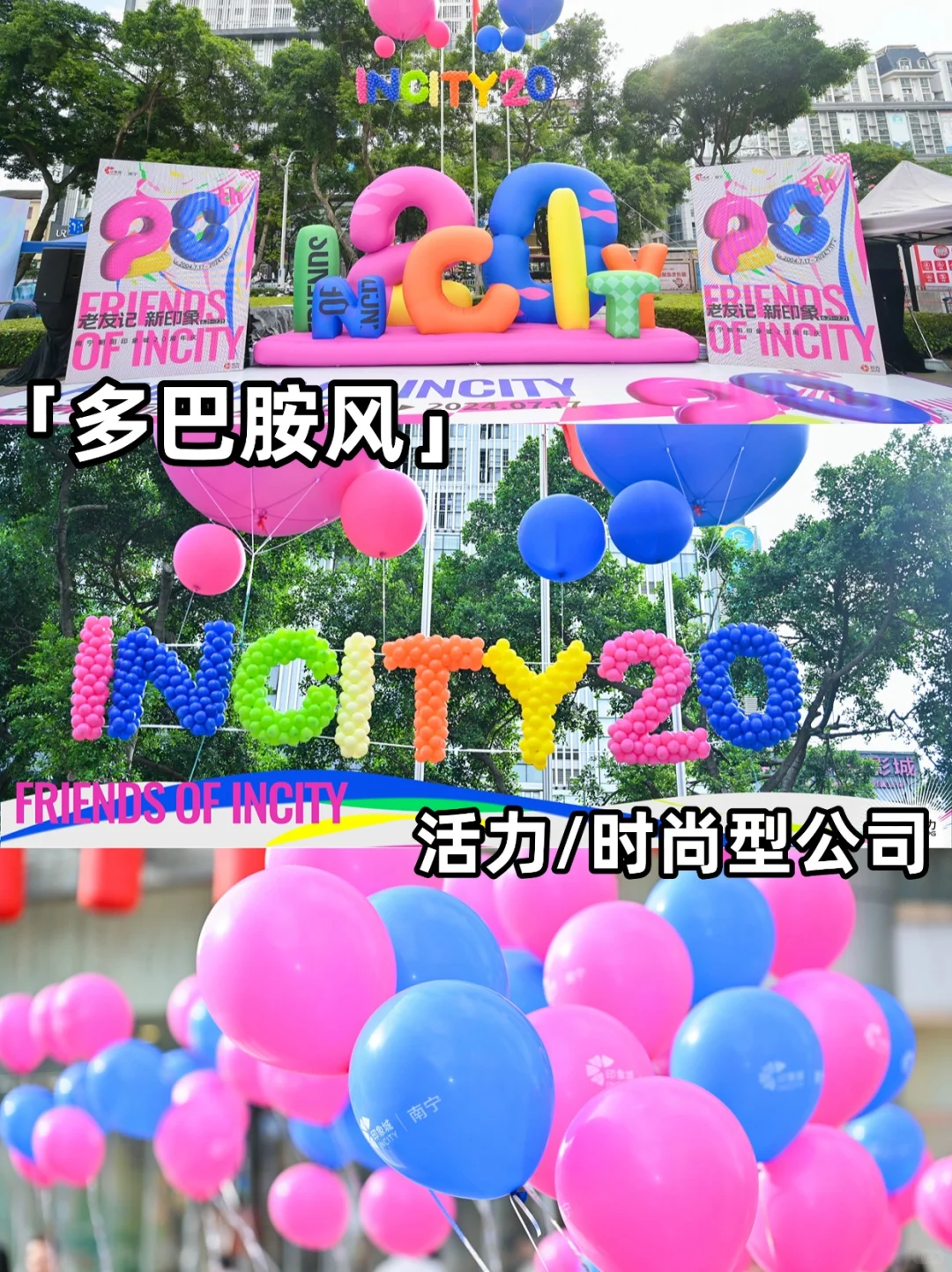 策划干货|如何将企业文化融入年会主题风格