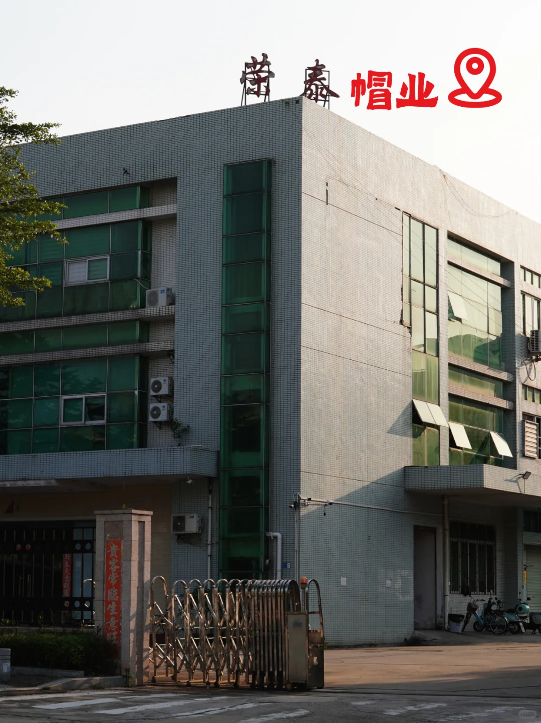 细节展示：帽子定制，认准荣泰。