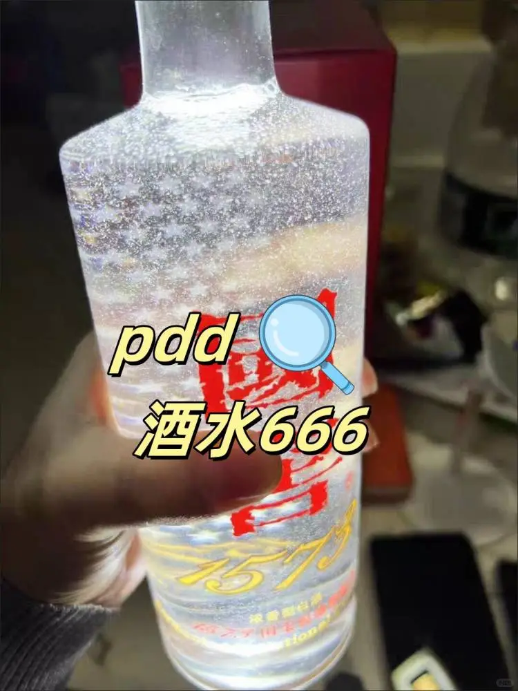白酒购买必看攻略！百补好价爆款闭眼买