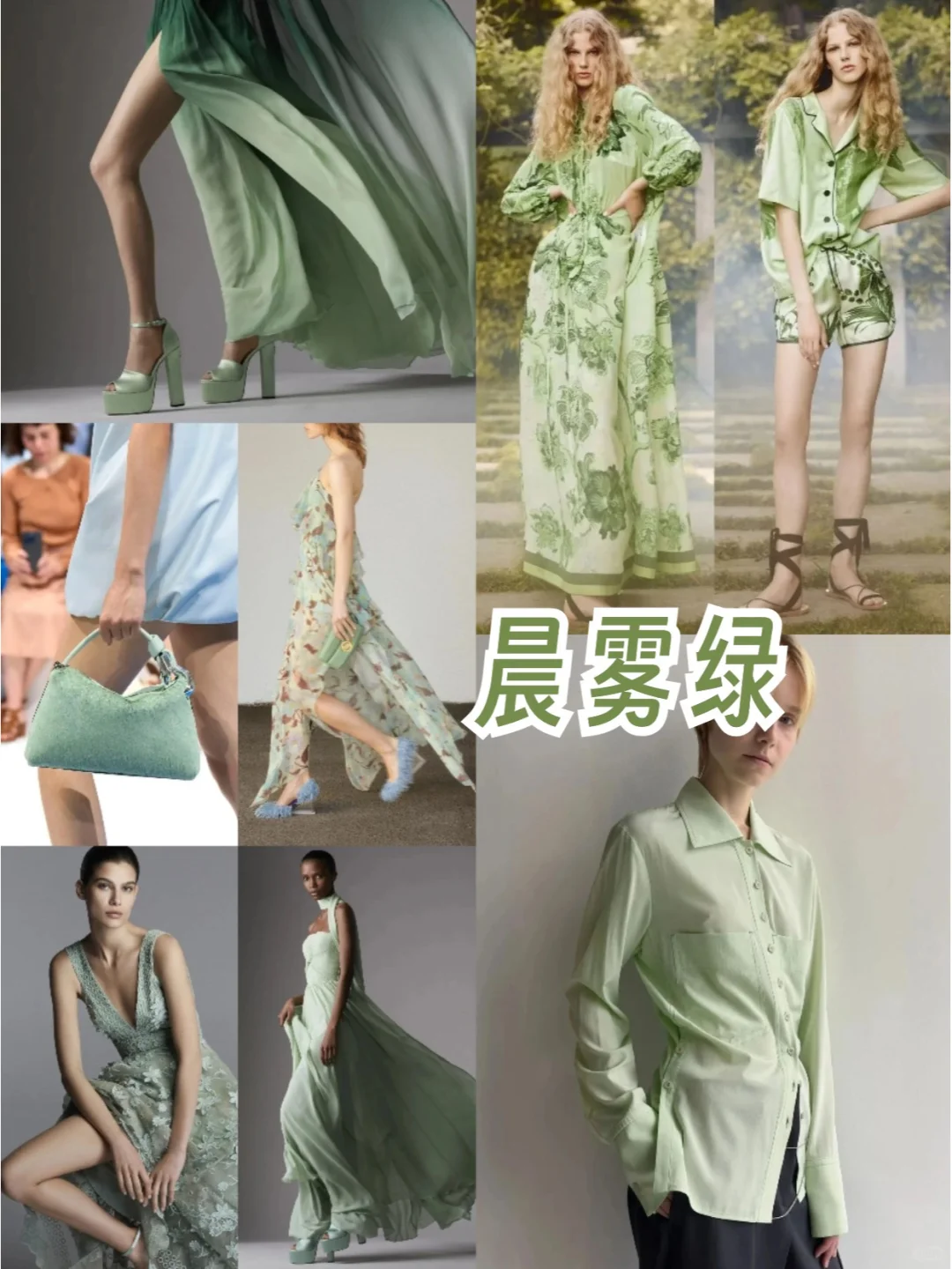 流行趋势?2025春夏7大热门流行色彩✔