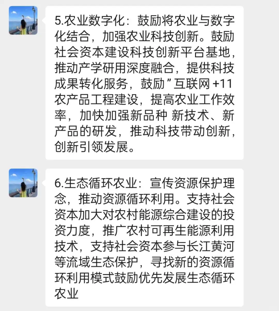 乡村振兴最容易拿奖的8个赛道