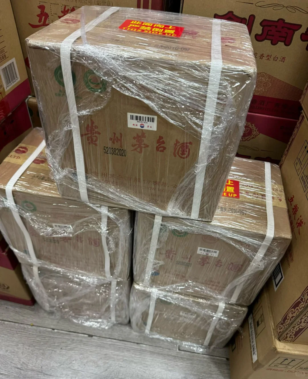 11月4济南各类名酒价格行情