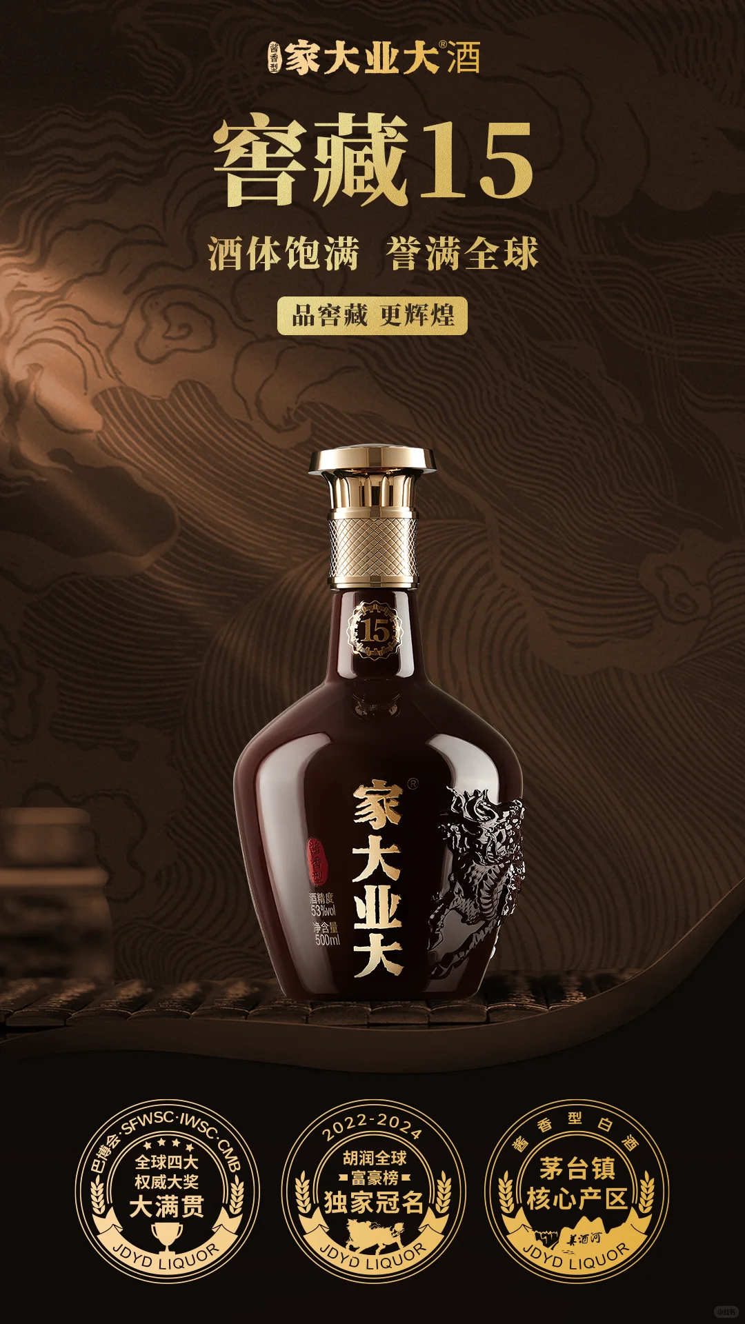 商务宴请、送礼，选TA倍儿有面子！
