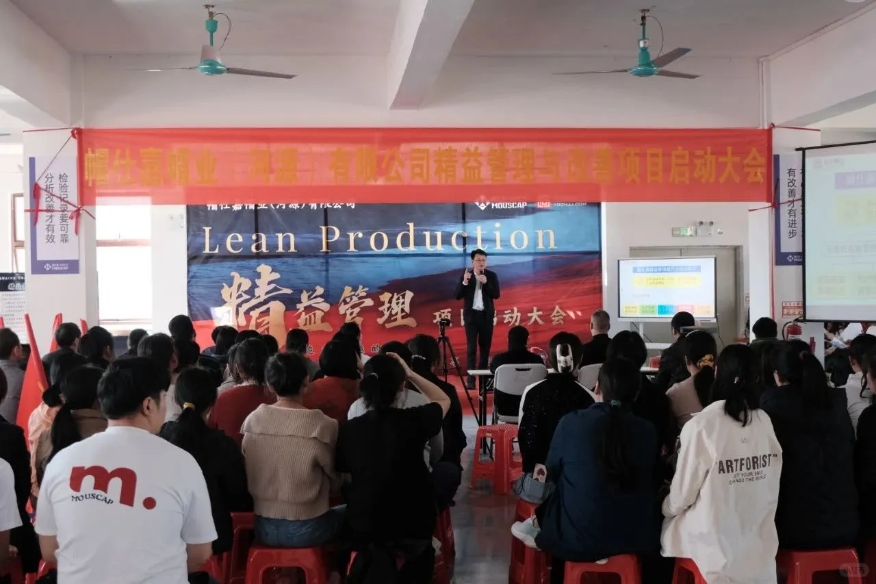 帽仕嘉精益管理启新章|行业品牌的革新之路