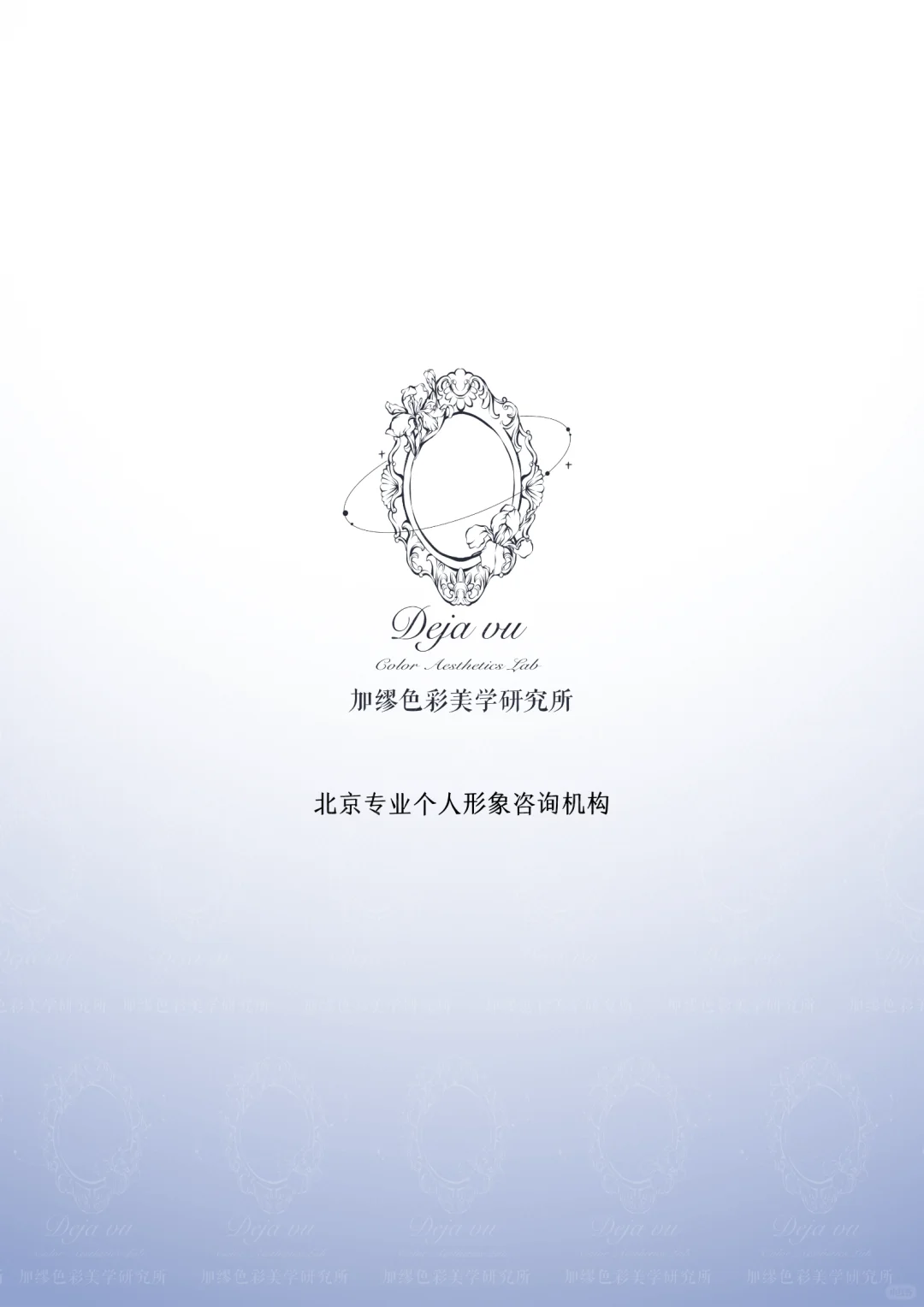 秋冬买衣不盲选！2025秋冬十大流行色请收好