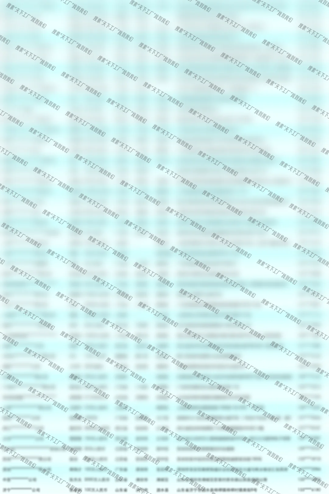 油菜栽植机企业厂商工厂名单通讯录