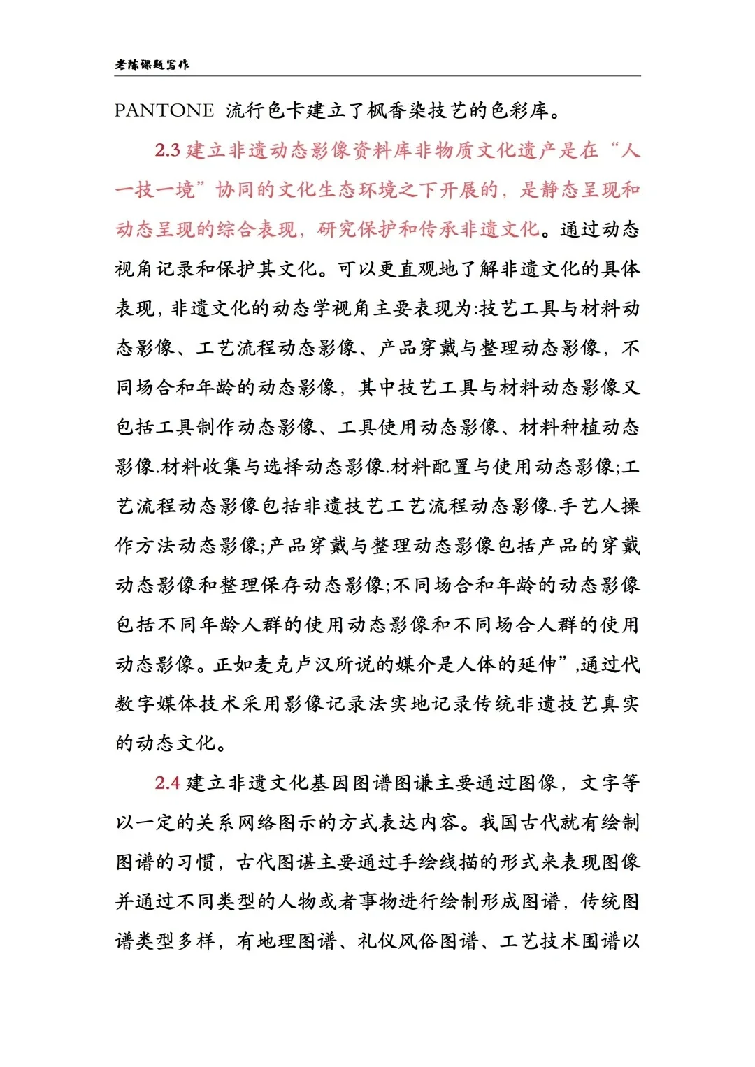 非遗技艺+数字赋能|简直惊艳了!!绝了