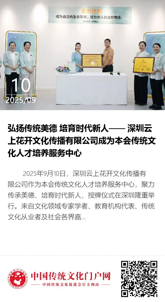 教育不是灌输,是点亮