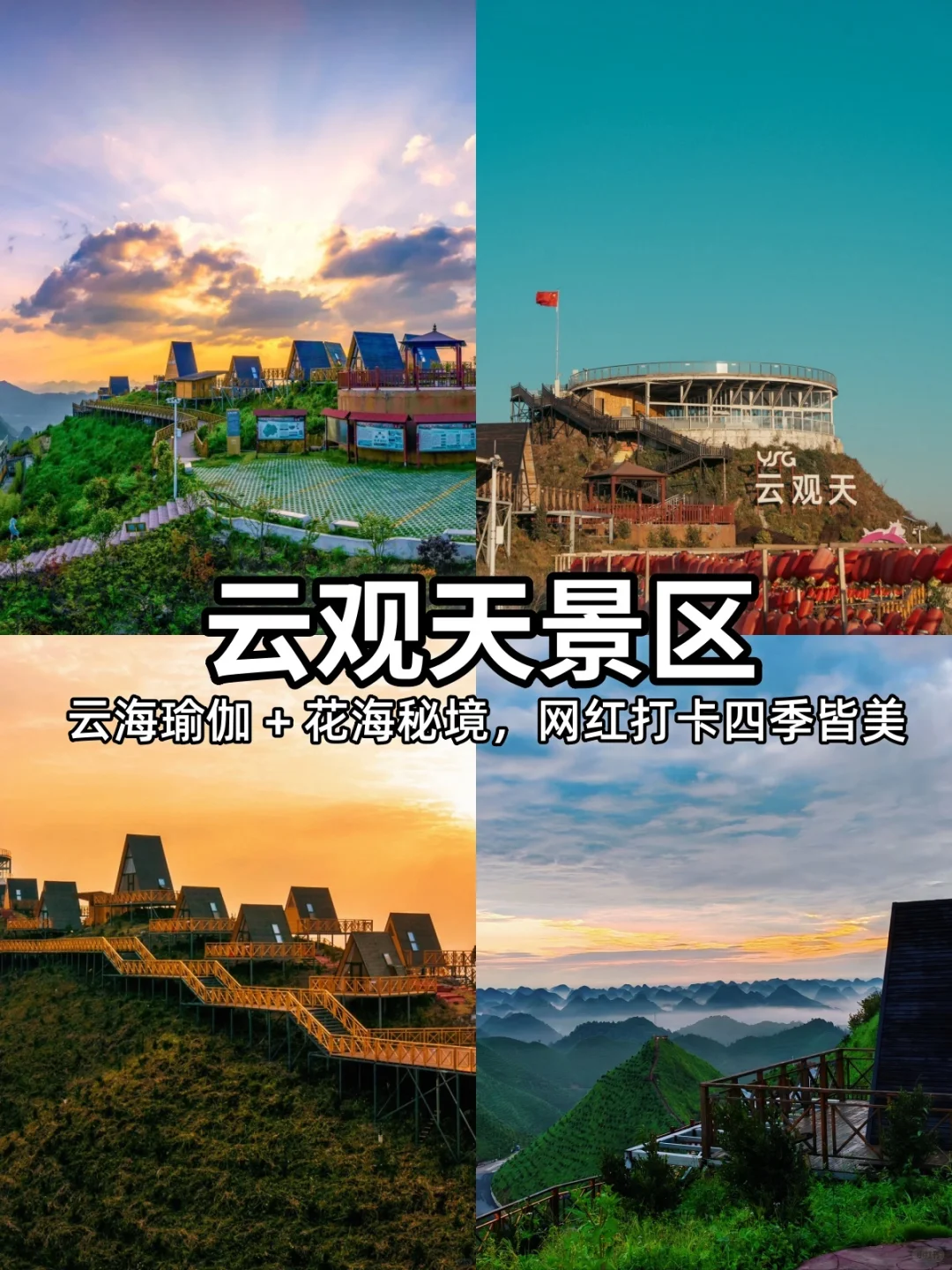 刚回!广西 7 天秋线不绕路直接冲