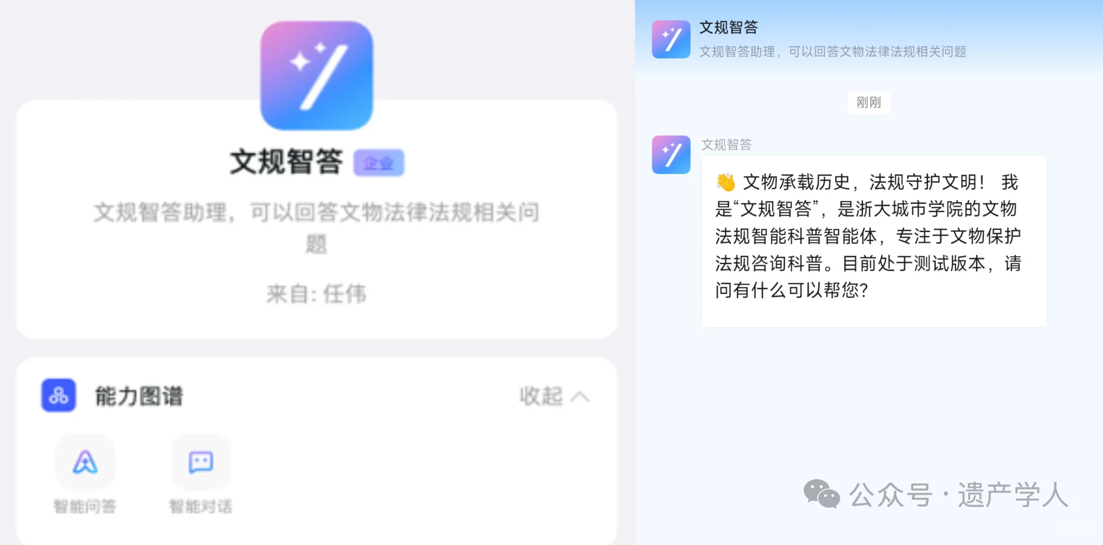 国内首个石窟文物造像垂直领域大模型