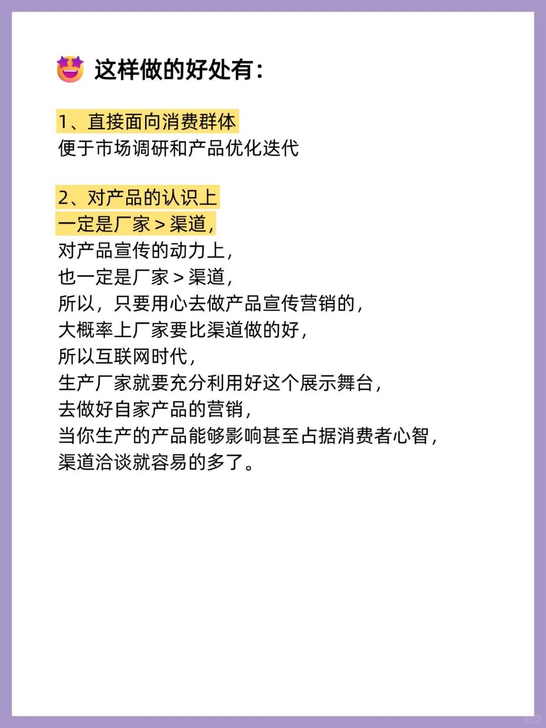 你要卖土特产，就不要写土特产